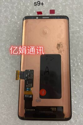 屏幕总成屏幕总成三星