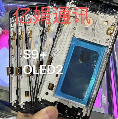 屏幕总成液晶触摸内外一体屏