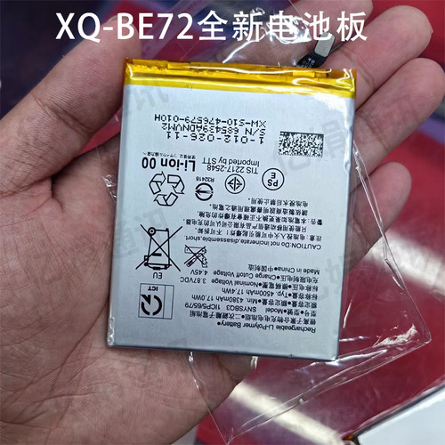 适用索尼 Sony Xperia PRO-I电池 XQ-BE72全新电池板 SNYSBQ3电板