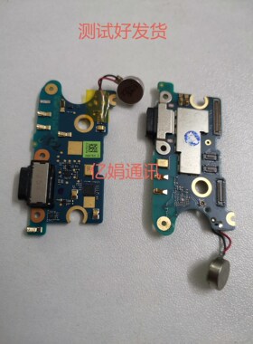 适用HTC U11尾插小板U3W充电USB排线uultra送话U1W U11+ U11EYES