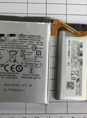 适用 三星Galaxy Xcover 6 PRO电池 A736 SM-G736 EB-BG736BBE