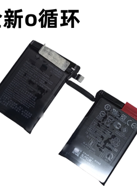 适用华硕ROG 6 7 8 5 9 pro s 游戏手机C21P2001/2002原装电池板