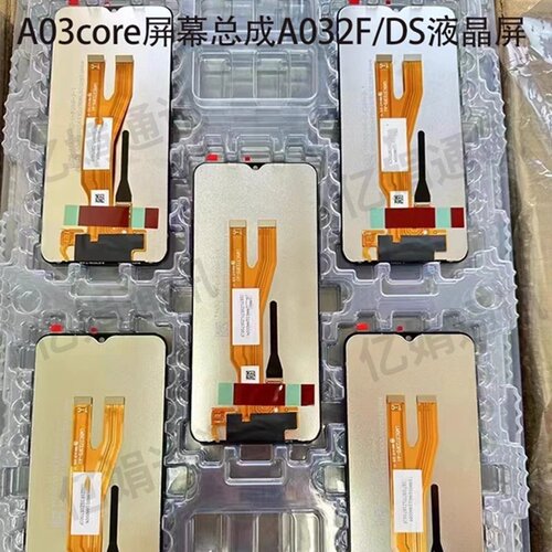 适用于三星A03core屏幕总成A032F/DS液晶屏显示触摸内外一体