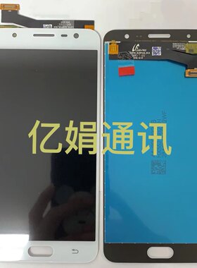 三星适用于液晶触摸屏幕总成