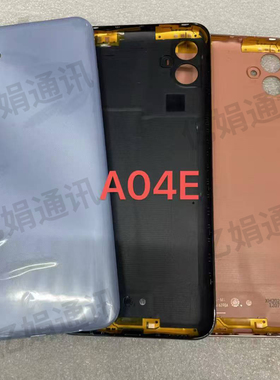 适用于三星a04s A047F A04E A04core后盖电池盖A14中框屏幕支架