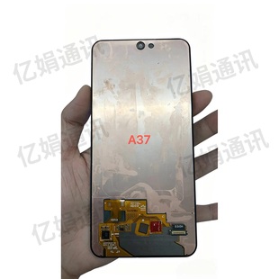适用于三星A57 A5760 A37 A3760显示频液晶 屏带框手机屏幕总成
