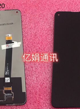 适用于 HTC U20 总成 触摸屏 一体屏 手写内外屏uultra 液晶屏幕