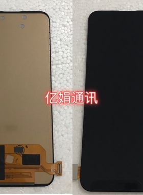 适用于VIVO V17pro屏幕总成液晶 v15/S1触摸显示屏内外屏一体
