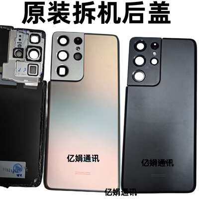 G9960电池盖后壳原装拆机