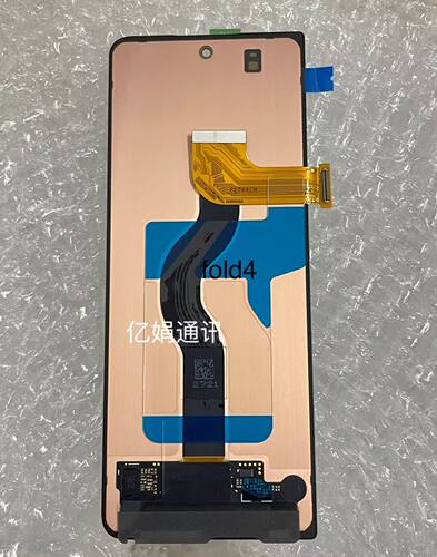 液晶触摸内外一体屏幕总成