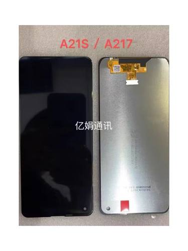 屏幕总成液晶三星A21S触摸