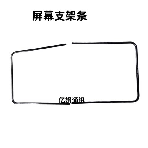 其他屏幕支架三星支架