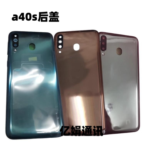 A40SA3050后盖电池盖背盖边