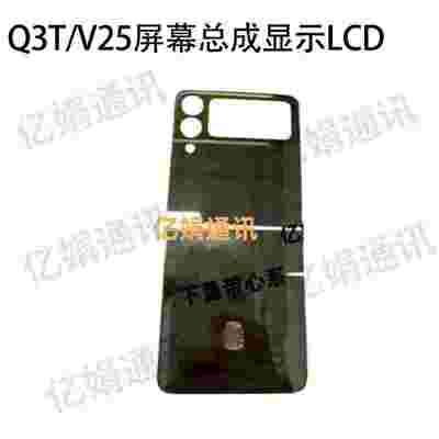 适用三星折叠zflip3改w25后盖小折叠 zflip4改w25后盖F7110改w25