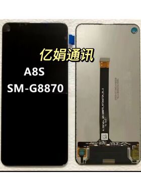 适用于三星A8S SM-G8870手机触摸内外屏一体液晶显示屏幕总成LCD