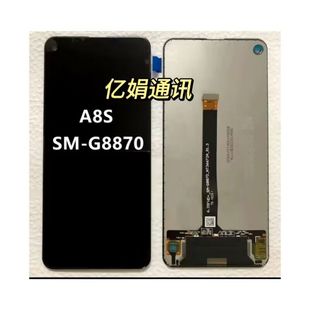 适用于三星A8S SM-G8870手机触摸内外屏一体液晶显示屏幕总成LCD