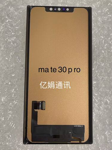 液晶触摸内外一体屏幕总成