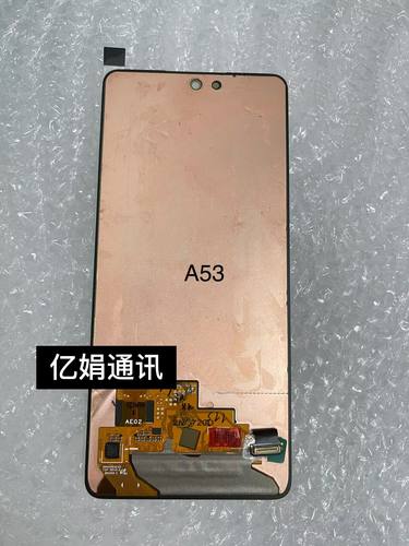 屏幕总成液晶触摸内外