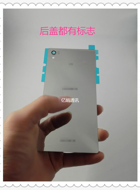 适用索尼Z5 E6653 Z5P E6883全新手机尊享版玻璃电池盖后盖后壳