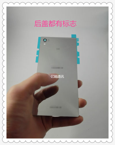 适用索尼全新手机尊享版玻璃