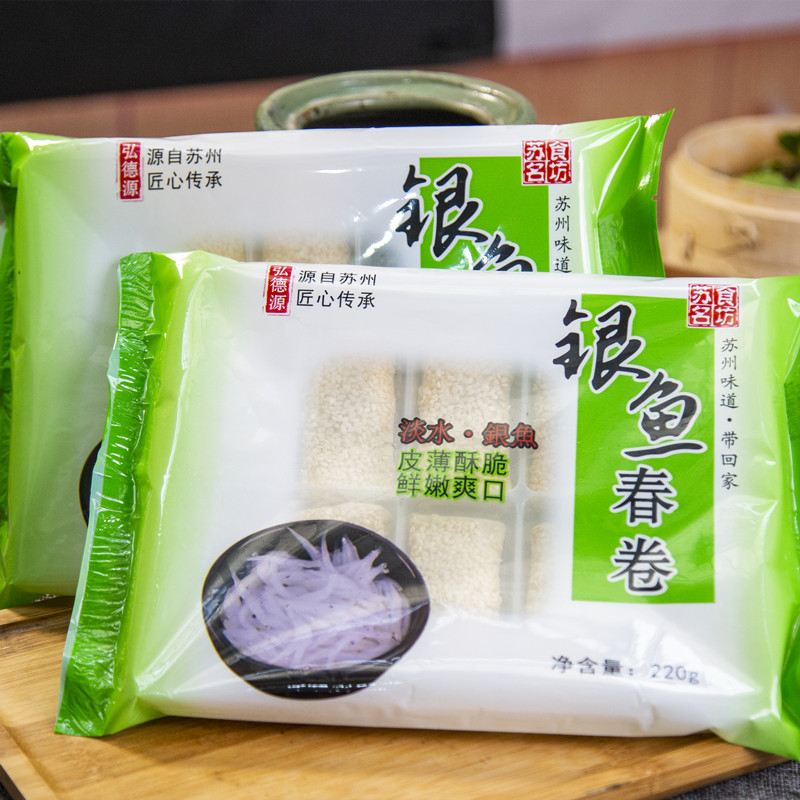 【弘德源】苏式银鱼春卷半成品早餐冷冻点心方便速食茶点