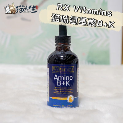 RXVitamins猫咪AminoB+K