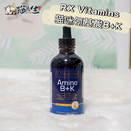 RXVitamins猫咪AminoB+K