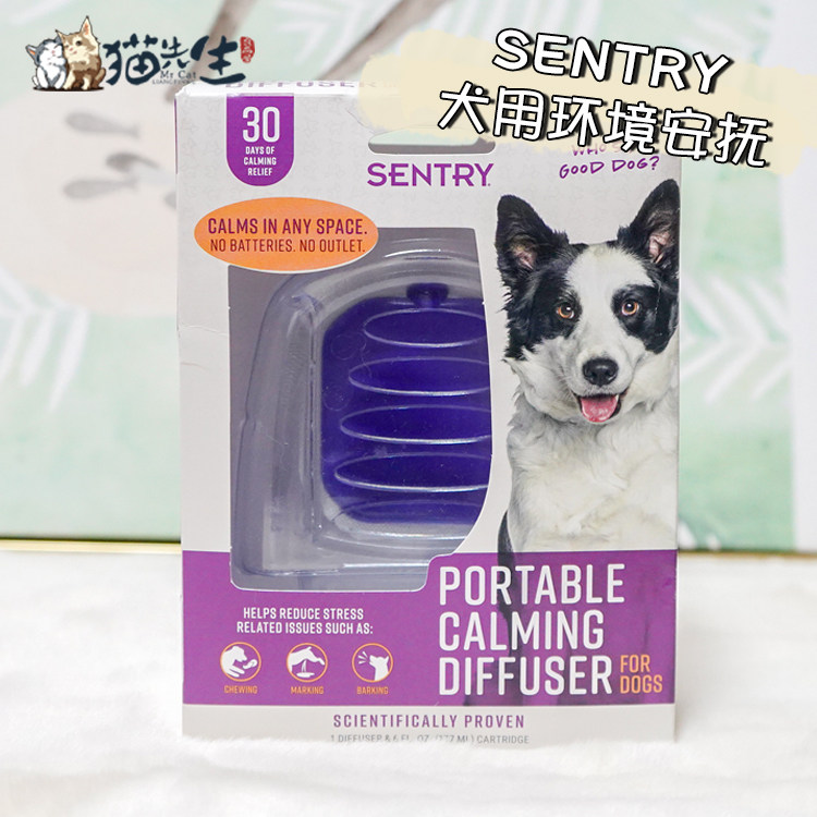 美国森特瑞Sentry狗安定镇静舒缓