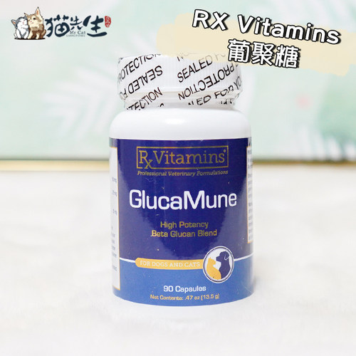 美国RX维生素犬猫葡聚糖超级免疫