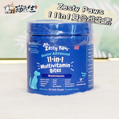 美国ZestyPaws老年狗11in1合1