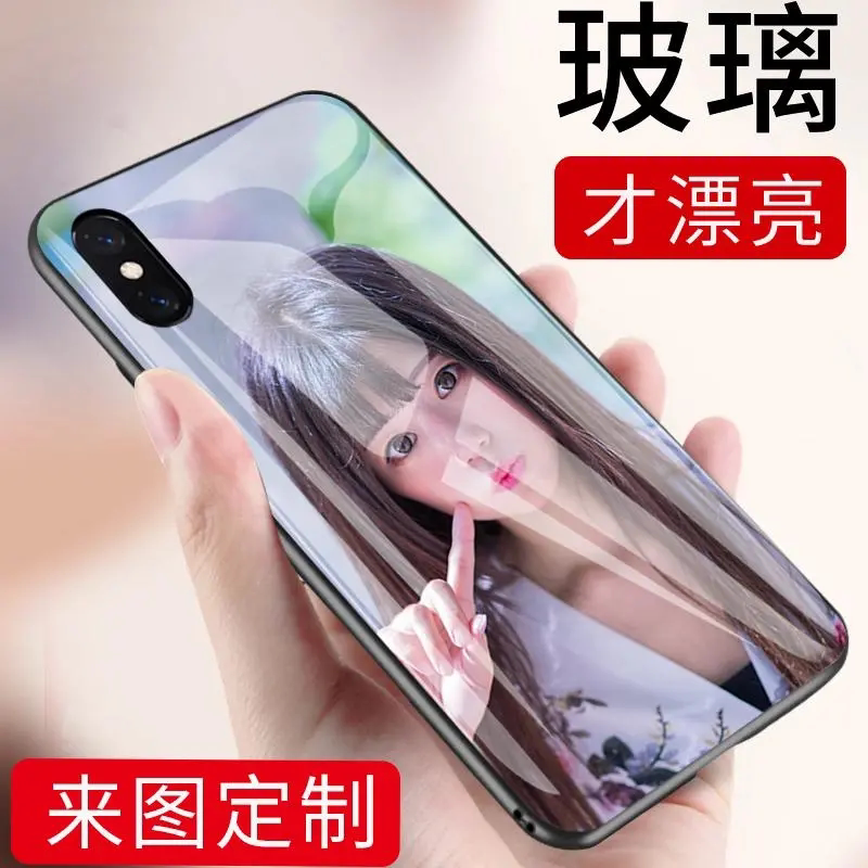 任意型号玻璃手机壳来图定制自定义图照片私人订做情侣个性网红软磨砂适用苹果华为小米vivoOPPO三星一加魅族