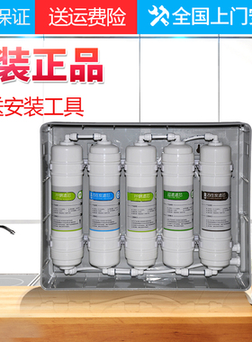 净水器滤芯家用五级套装通用韩式快接1体滤芯适配507-3 SZQ YEK H