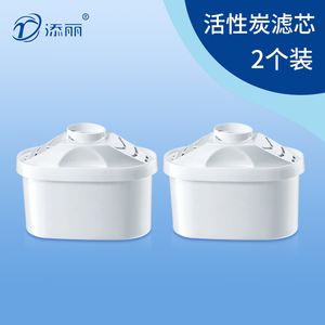 包邮净水壶离子交换树脂活性炭碱性水软化水质去除余氯水垢滤芯