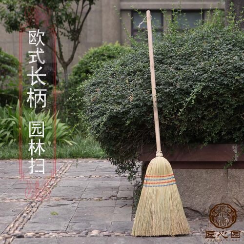 家用花园长柄室外草坪扫院子