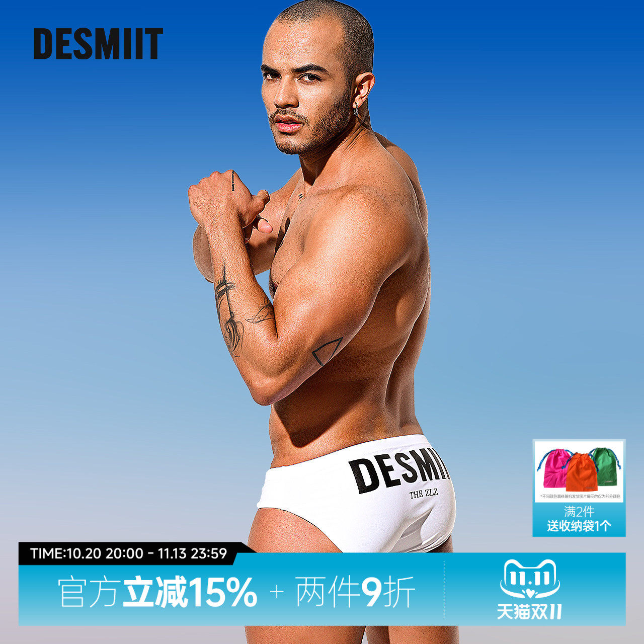 desmiit 男士三角泳裤低腰性感防尴尬温泉泳衣高弹专业成人游泳裤