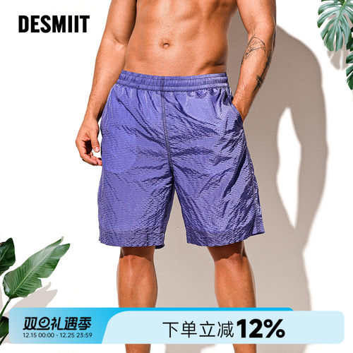 desmiit可下水沙滩裤宽松休闲裤