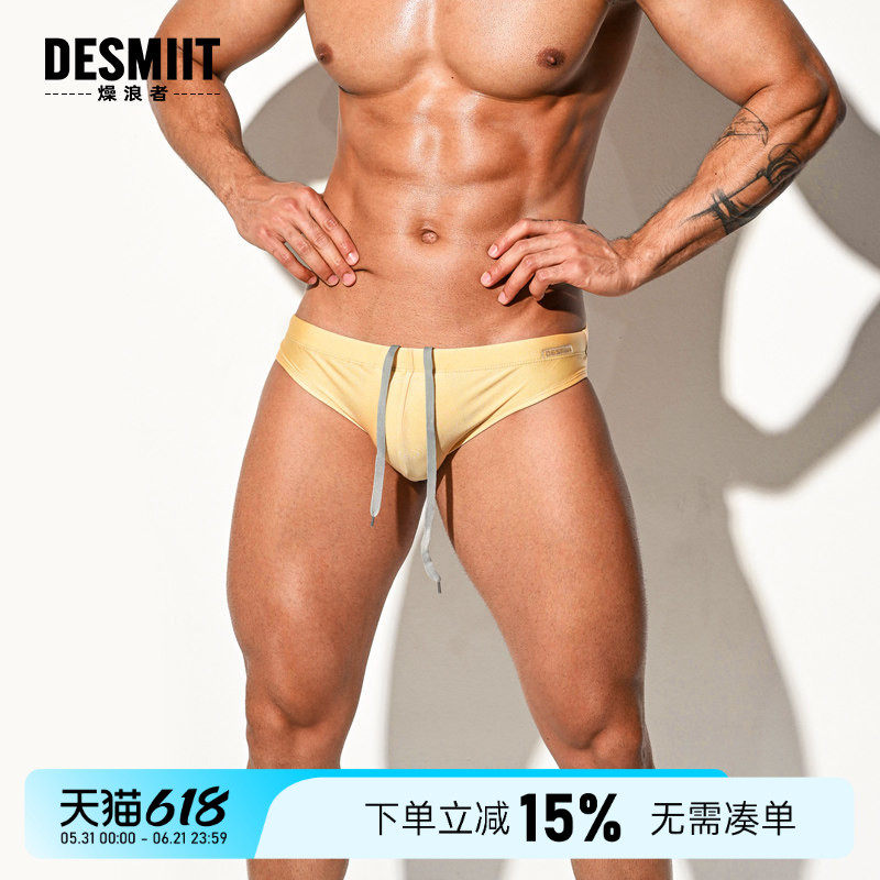 desmiit 男士泳裤性感低腰泳裤透气高弹显大防尴尬纯色三角游泳裤