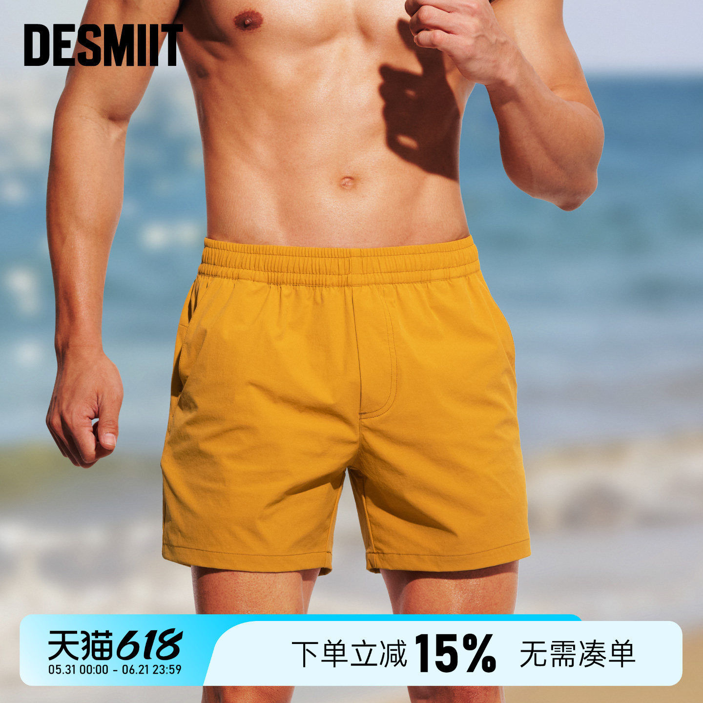 desmiit燥浪者男士速干沙滩短裤夏季防泼水宽松运动冲浪休闲泳裤