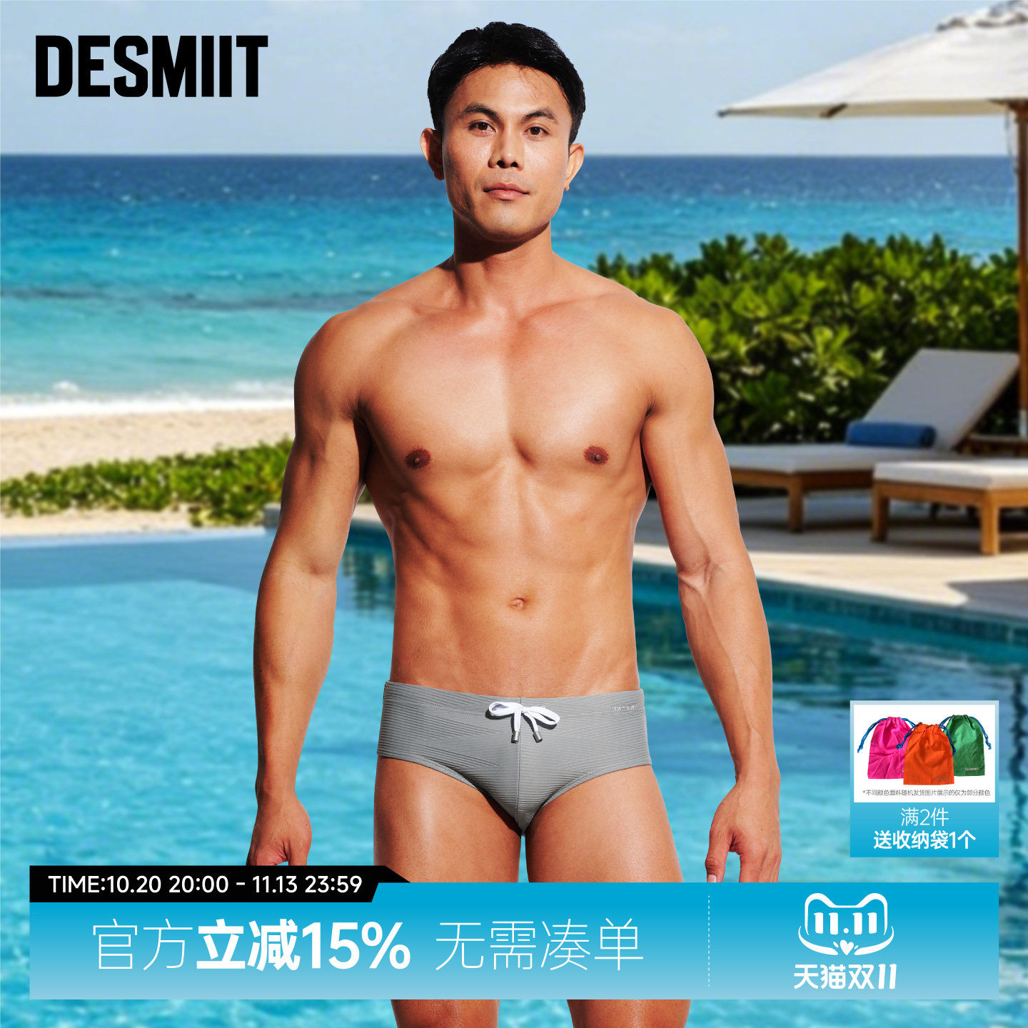 desmiit燥浪者 男士性感低腰三角泳裤高弹速干泡温泉成人游泳裤