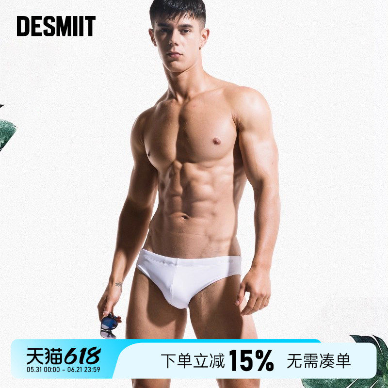 desmiit 男士性感低腰三角泳裤激凸防尴尬显大夏季海滩高弹游泳裤