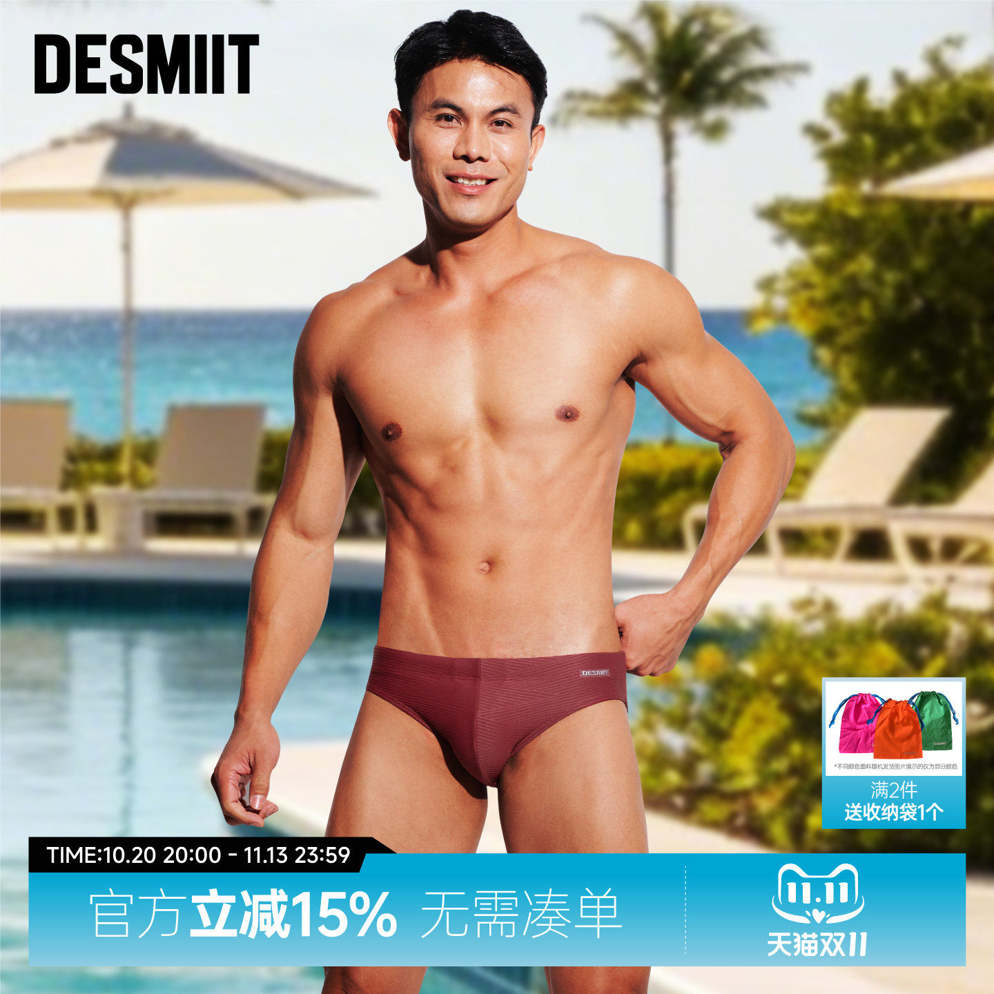 desmiit燥浪者 男士防尴尬高弹三角泳裤低腰性感速干泡温泉游泳裤