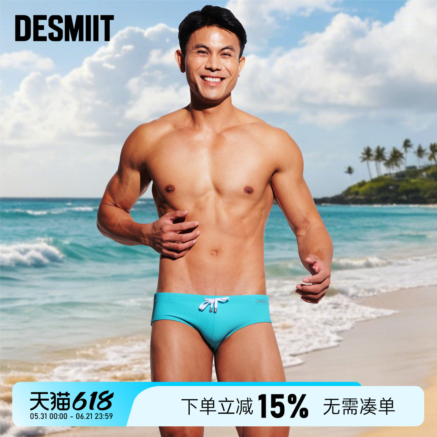 desmiit燥浪者 高弹男士速干三角泳裤低腰性感泡温泉成人游泳裤