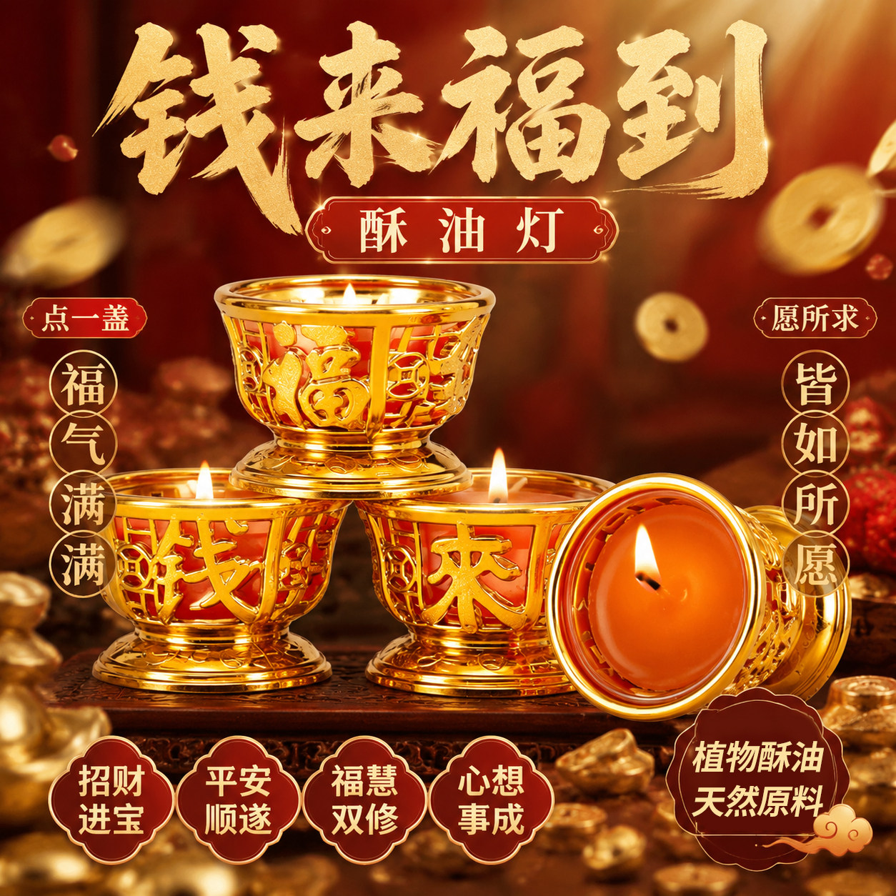 新款供佛无烟酥油烛财神观音点灯寺庙用小蜡烛过年红蜡烛日进斗灯