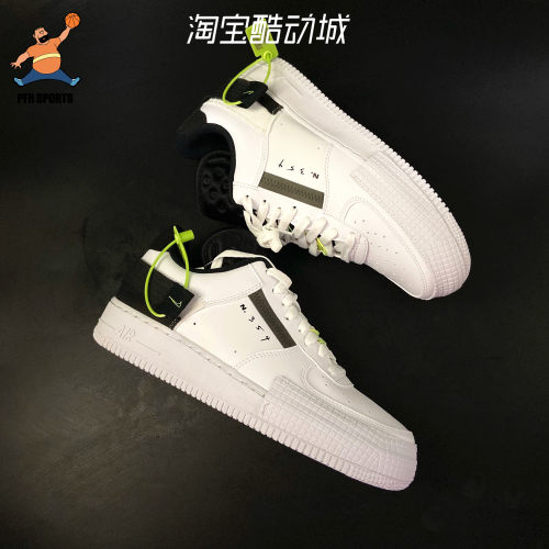 空军一号解构经典板鞋板鞋