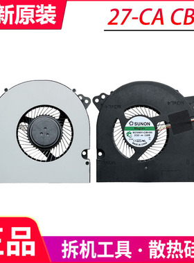 用于惠普 27-CA CB 24-CK TPC-0087-27一体机散热风扇M89669-001