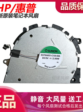 全新HP/惠普 ProBook 440 450 455 650 G8 HSN-Q27C-4/5散热风扇