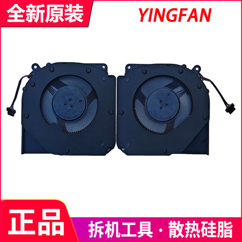 适用于 全新 YINGFAN GM5IX7A NA800805HHT4B10001 3G5 3G6 风扇