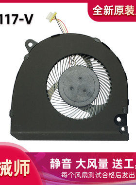 全新原装 机械师 F117-V VB VC VD VR26 V66 VG65T VB2S 风扇