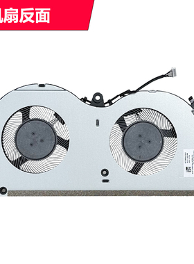 全新联想ThinkBook 15p IMH 20V3 风扇 5F10S13931 / 5F10S13932