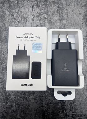 适用三星65W欧规港版充电器 S23U S23+ S22U S22+ zflip3 fold4 flip4  W23超级快充EP-T6530英规65w氮化镓